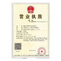 嫩穴视频软件>
                                      
                                        <span>营业执照</span>
                                    </a> 
                                    
                                </li>
                                
                                                                
		<li>
                                    <a href=